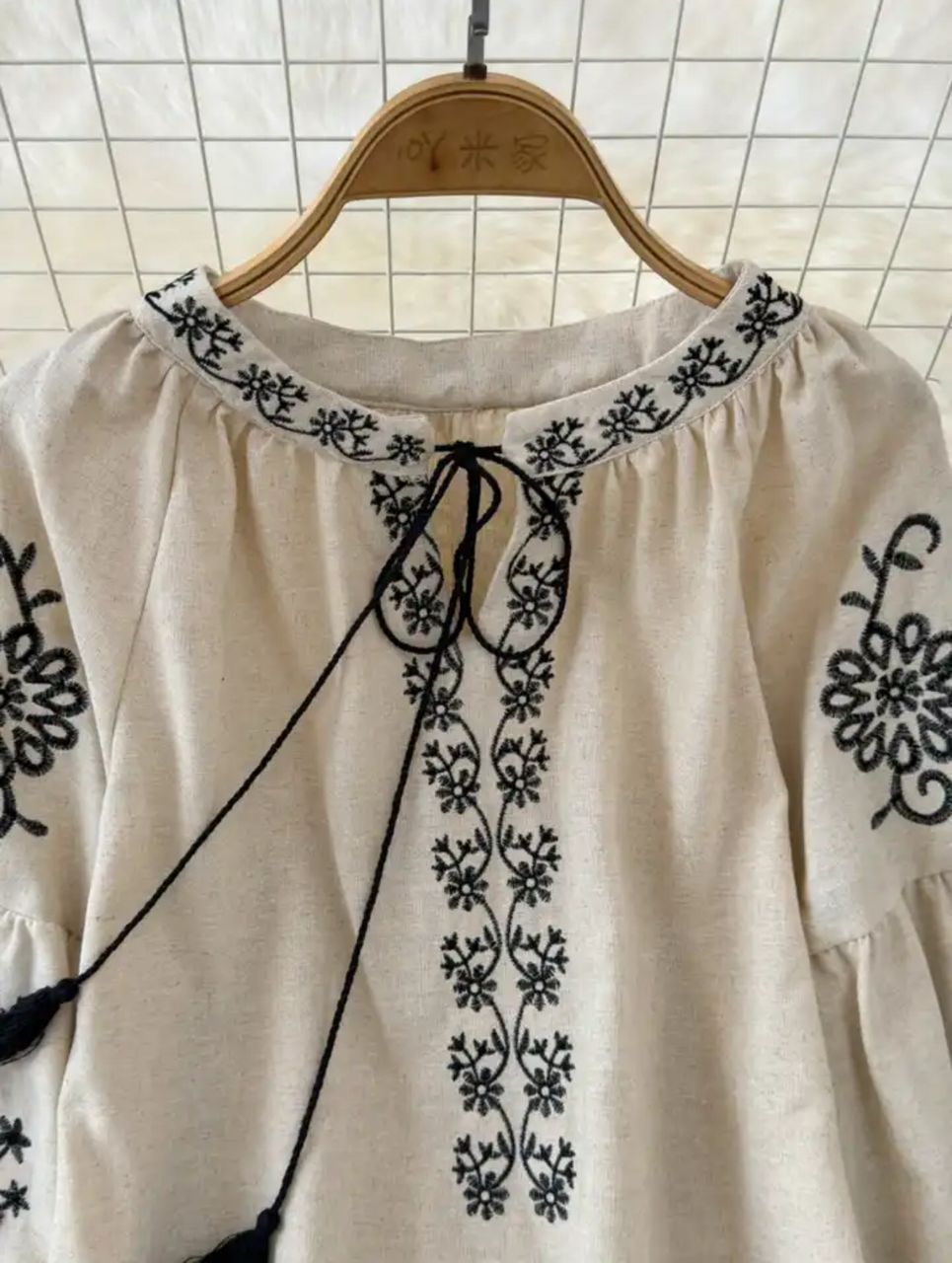 Teo  Embroidered Summer Top